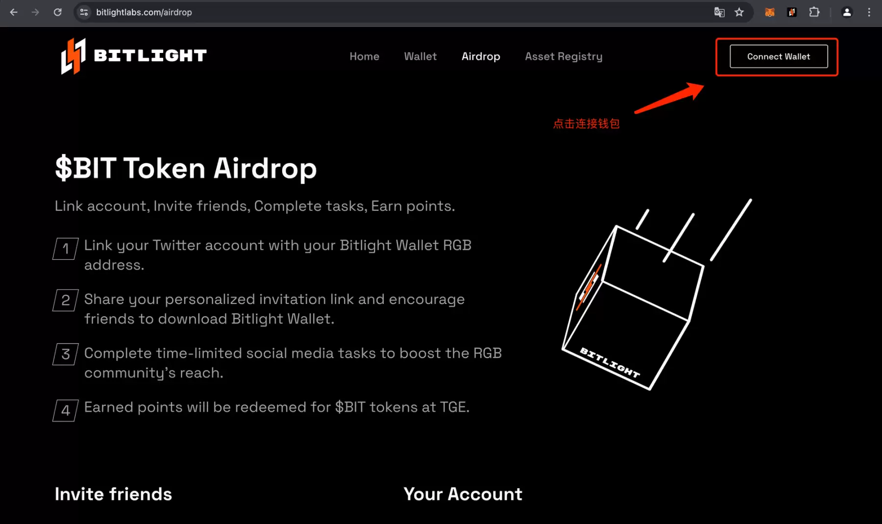 Bitlight Labs(LIGHT币)怎么样？潜力如何？LIGHT币空投教程