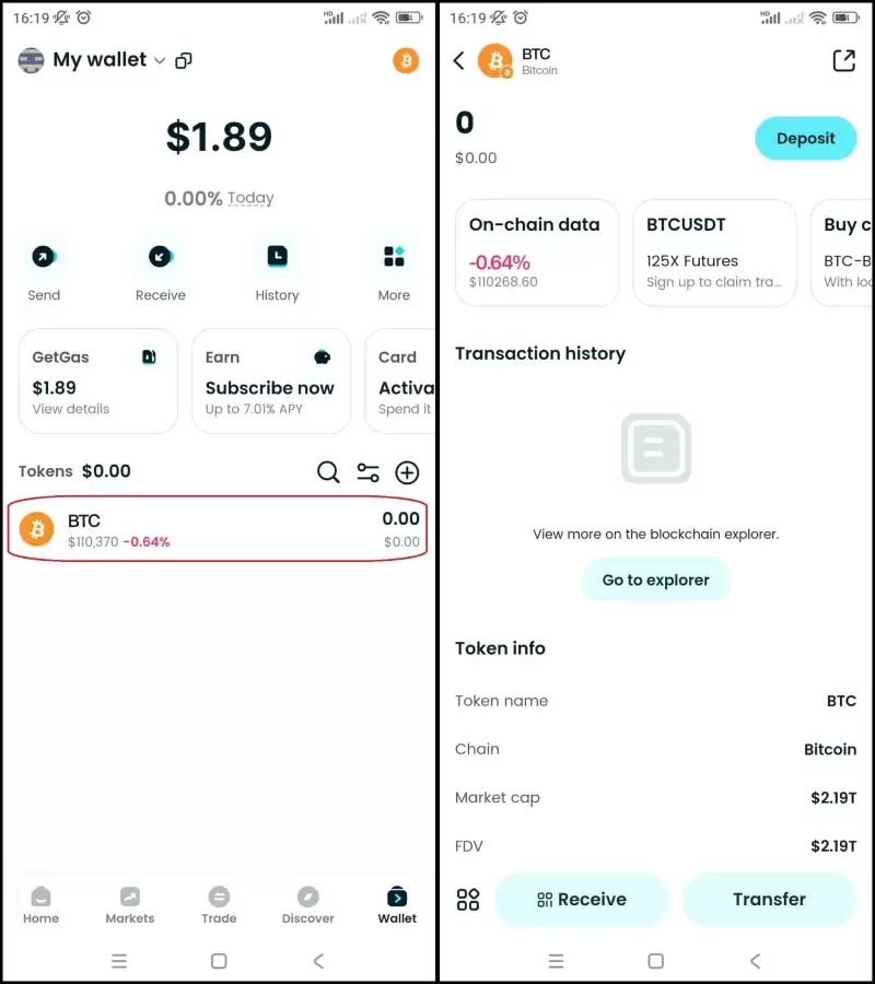 比特币挖矿介绍