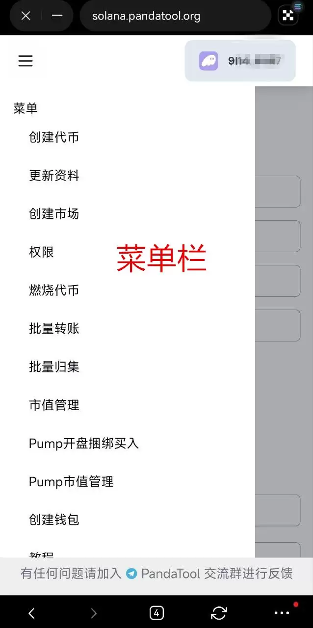 如何使用OKX Web3wallet发行代币？欧易OKX Web3wallet发币教程