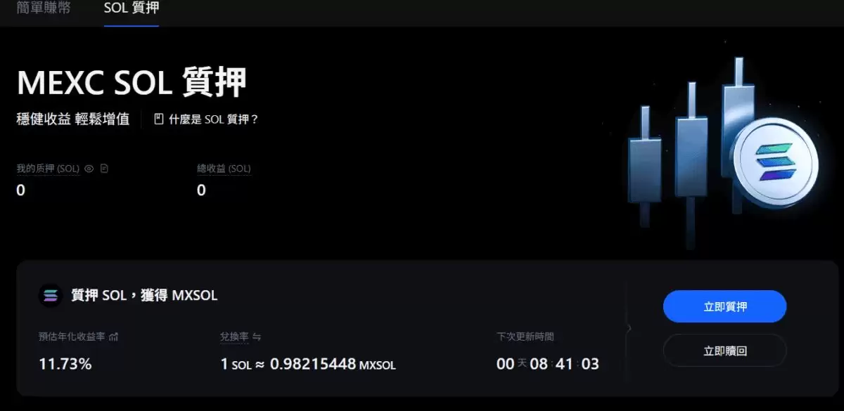 MEXC是什么交易所？MEXC新人注册、产品、平台币和安全性全解析