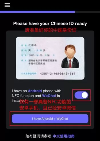 SafePal+Fiat24联名银行卡介绍及申请开户教程