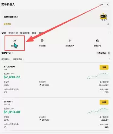 初学者攻略:币圈风险提示 、买币、交易、网格、杠杆一文详解