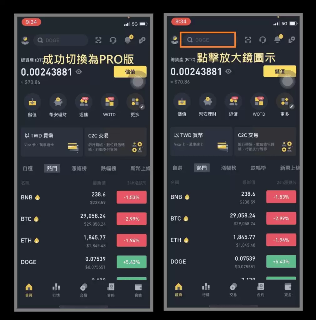 币安入金教学2025.8.22:信用卡、Apple Pay、C2C、虚拟货币wallet入金图文方法