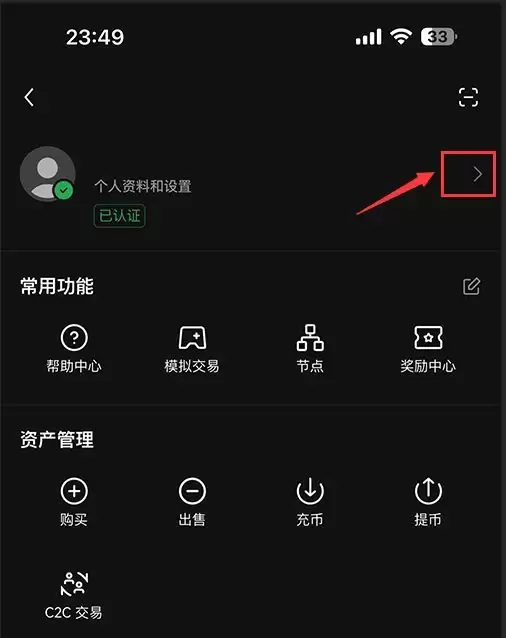 如何购买虚拟币？2025年国内交易虚拟币新手入门指南