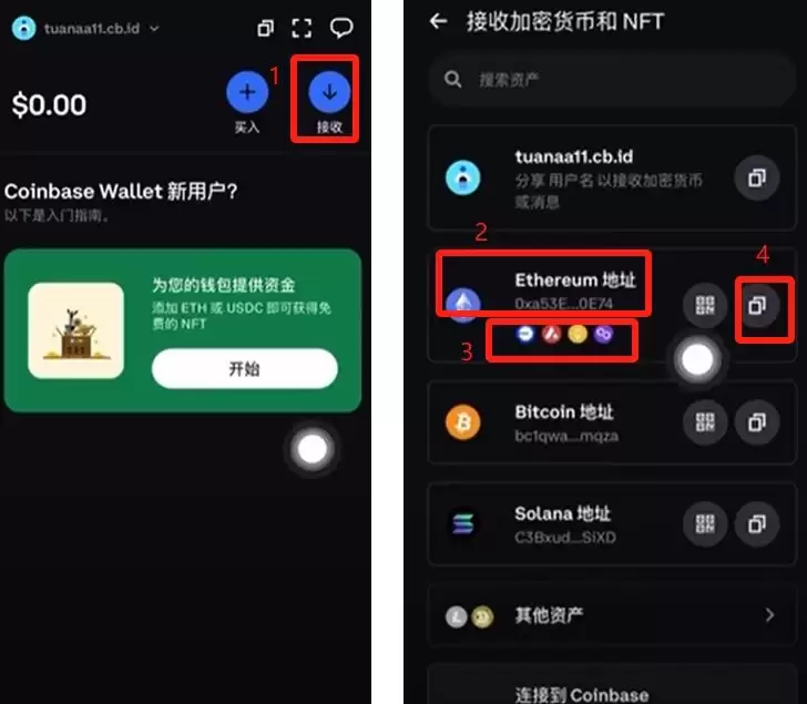 如何使用Coinbase wallet？_图5