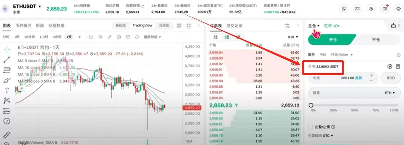 BitGet官方网站地址是什么？BitGet官方APP在哪下载？(2025年最新地址)