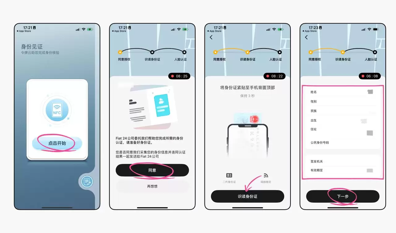 Bitget Wallet Card(Fiat24)使用方法(Bitget Wallet银行卡)