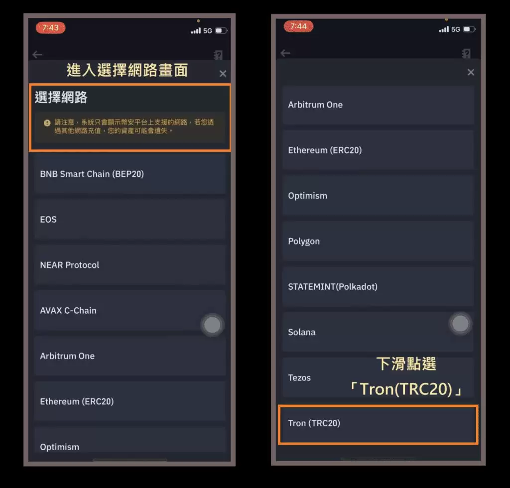 币安入金教学2025.8.22:信用卡、Apple Pay、C2C、虚拟货币wallet入金图文方法