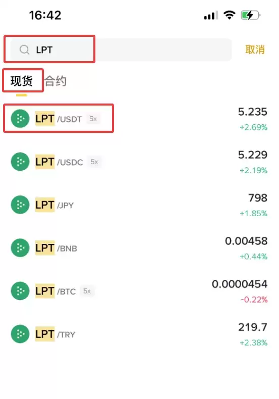 Livepeer（LPT）币是什么？怎么买？LPT工作原理、代币经济学及价格预测