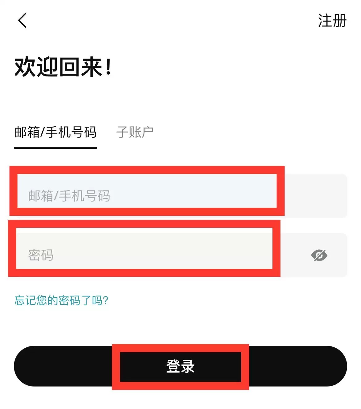 中国大陆用户怎么注册Bitget交易所？如何下载Bitget APP？(iOS/Android)