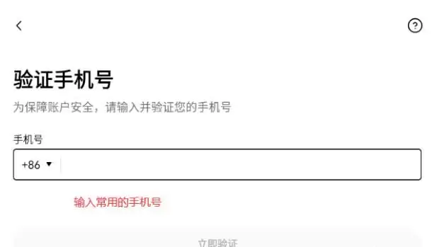 2025年如何注册欧意OKX交易所并下载APP？欧易官网地址分享