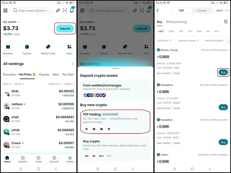 比特币挖矿介绍