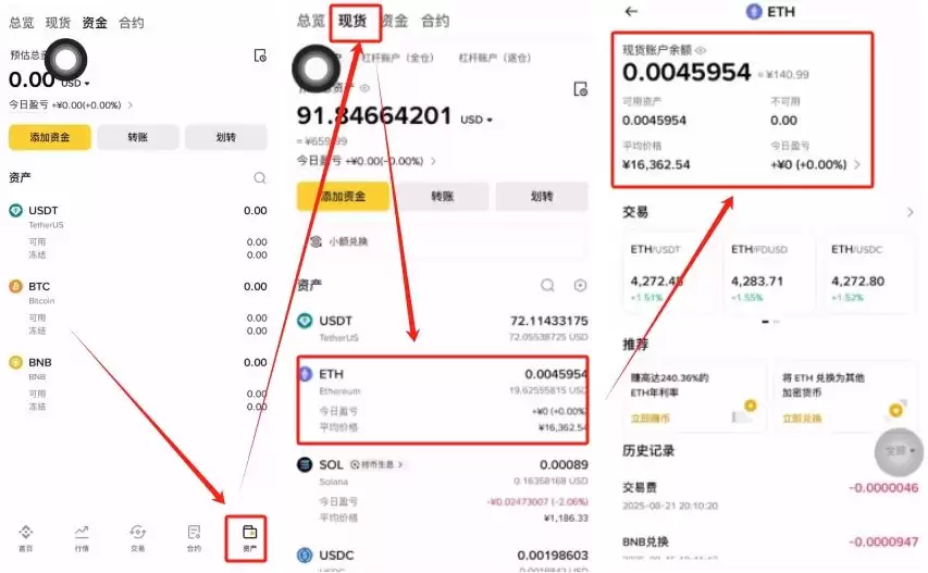 国内支付宝怎样购买稳定币USDT（以欧易币安为例）