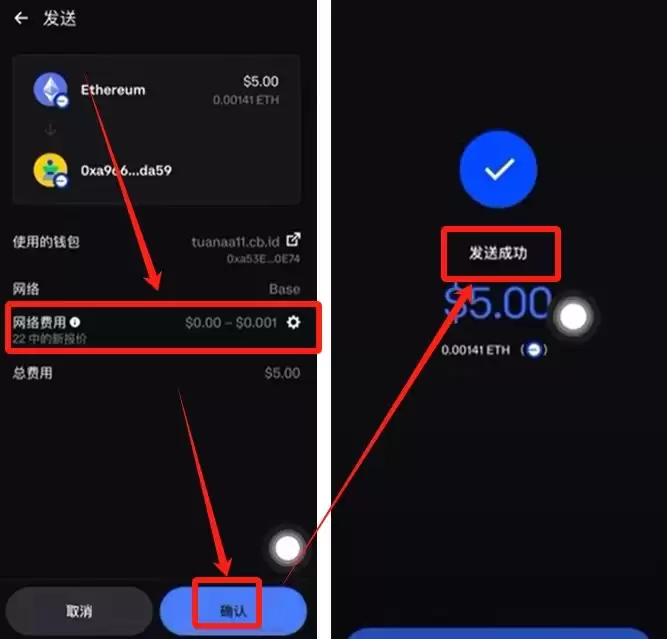 如何使用Coinbase wallet？_图40