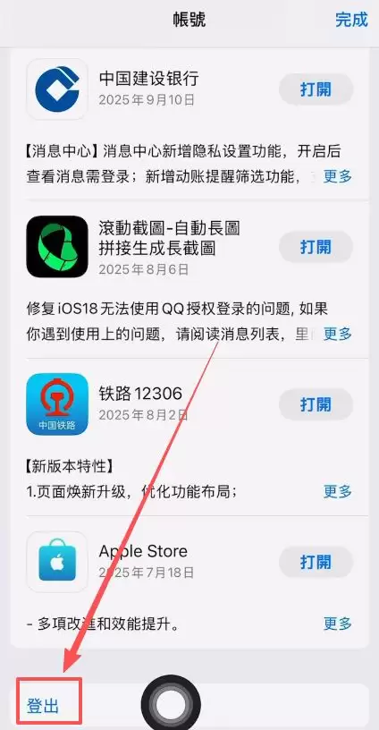 欧易和币安交易所注册下载