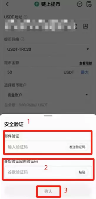 Bybit交易所新手账户注册、KYC认证、充值USDT、转账及交易教程