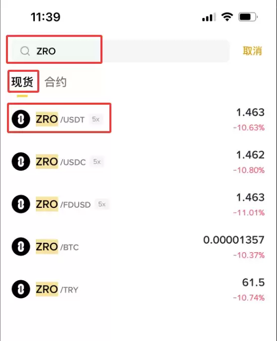 LayerZero(ZRO)币是什么？怎么买？ZRO运行原理、代币经济学及价格预测