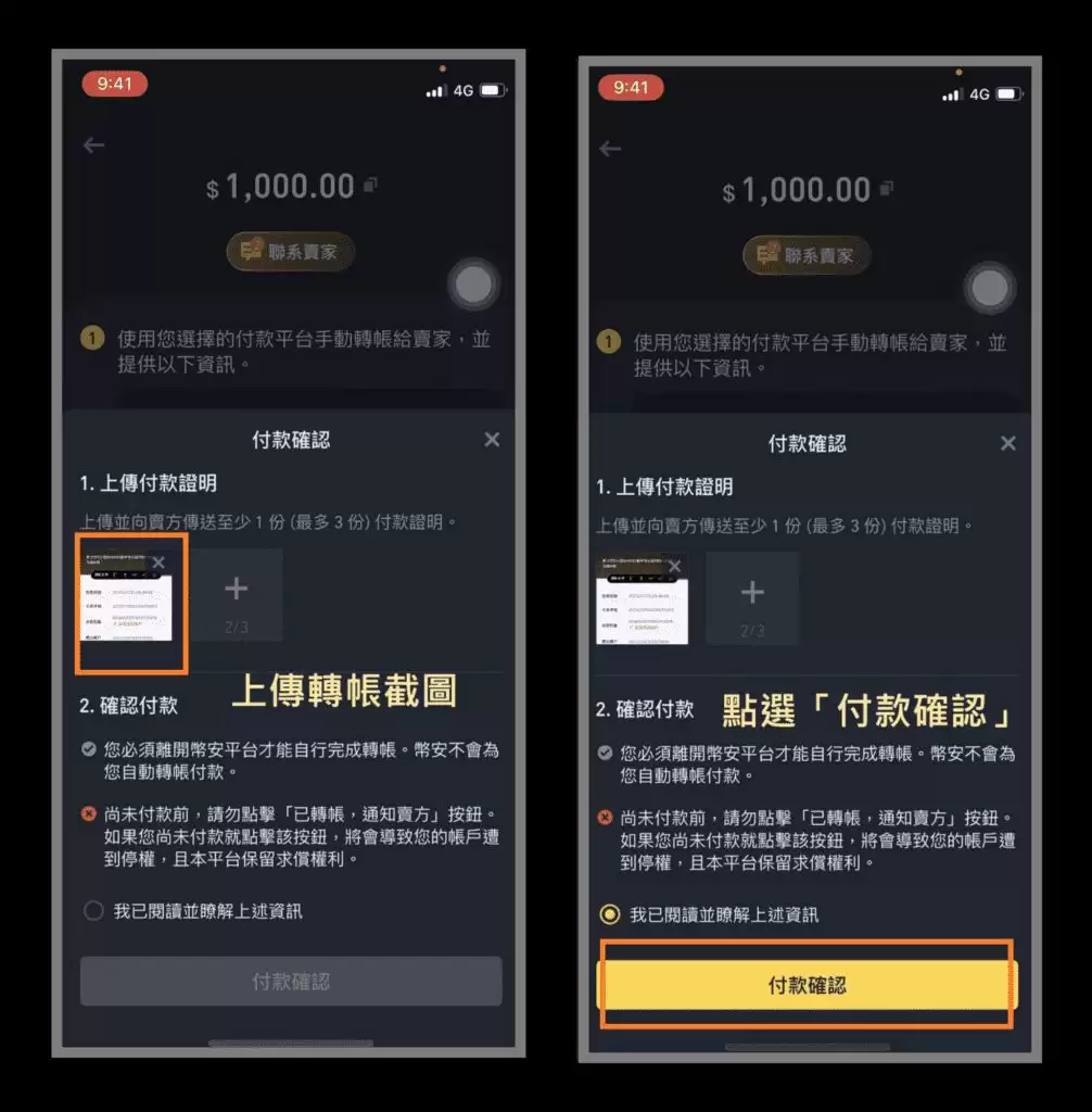 币安入金教学2025.8.22:信用卡、Apple Pay、C2C、虚拟货币wallet入金图文方法