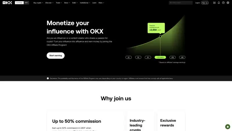 OKX交易所2025年完整教程