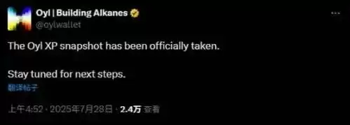 比特币生态再度火热:哪4个项目值得关注?