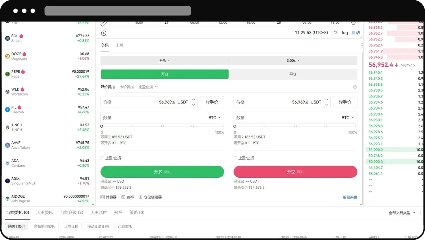 交割合约怎么玩？欧易交割合约新手操作指南 (App/Web端)