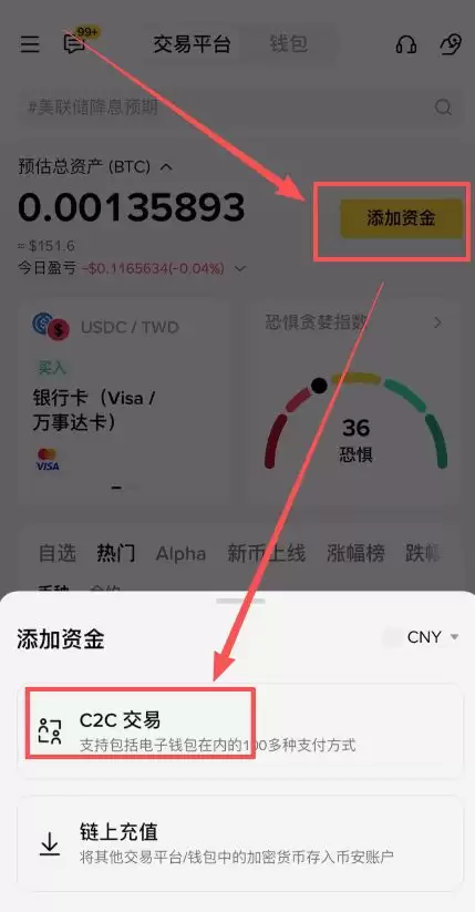 以太坊币在哪能购买？ETH购买方法与实战操作流程