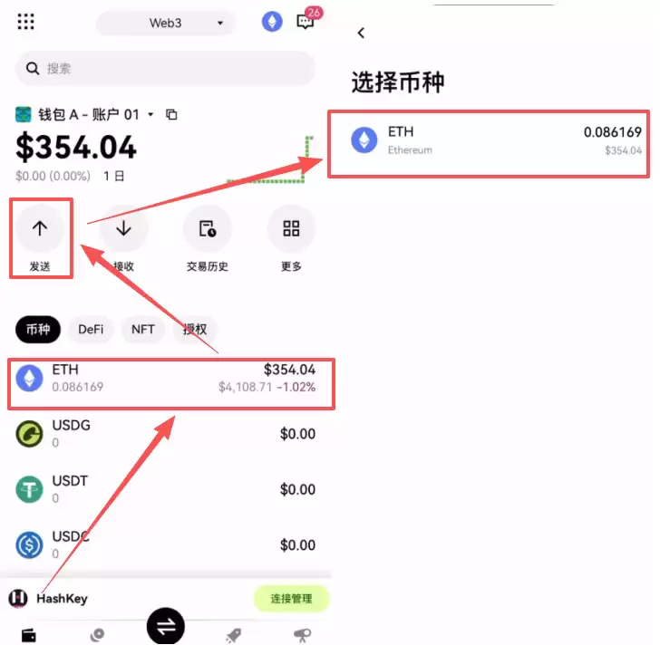 在香港怎么去做加密货币合约交易？怎么选择永续合约交易所？