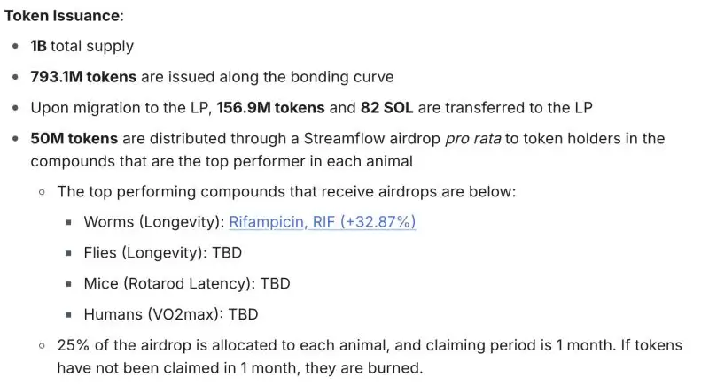 Pump.Science是什么？值得投资吗？未来前景、价值、团队背景介绍