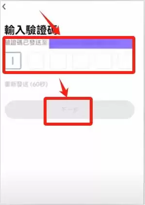 欧 易怎么注册？2025新手3分钟注册欧易okx账号攻略