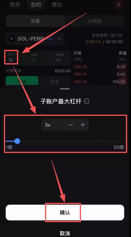 在香港怎么去做加密货币合约交易？怎么选择永续合约交易所？