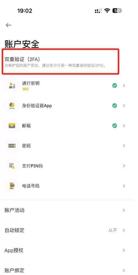 2025中国币安网页版如何登录？币安web3官网地址+官方APP下载教程