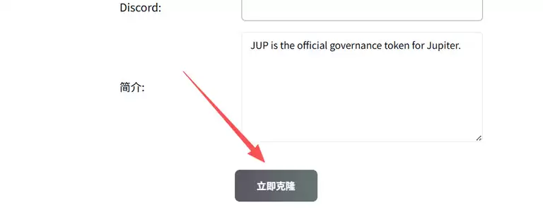 如何克隆代币？教你用PandaTool克隆Solana代币完整指南