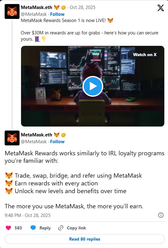 即将到来的 MetaMask 空投是什么？