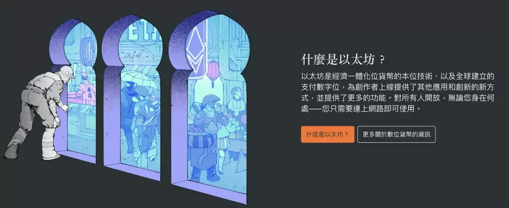 公链是什么？最新公链趋势、主流加密货币与投资重点全解析