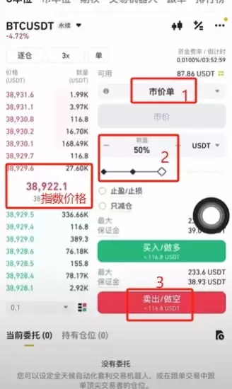 币安可以用护照认证吗？如何使用护照注册币安？