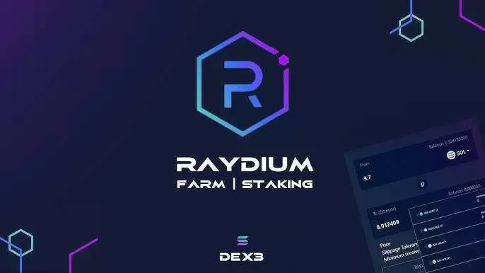 Raydium (RAY) 币是什么？怎么买？RAY工作原理、代币经济学及未来展望
