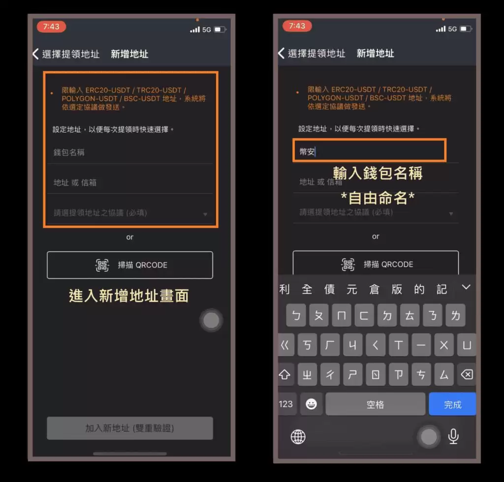 币安入金教学2025.8.22:信用卡、Apple Pay、C2C、虚拟货币wallet入金图文方法
