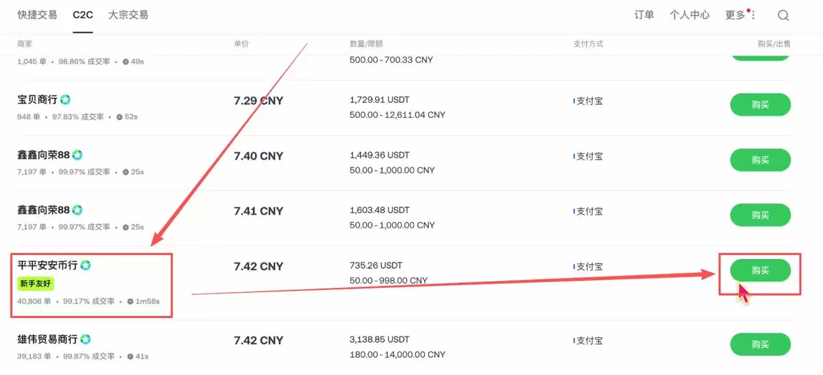 十一、安全出金_图3