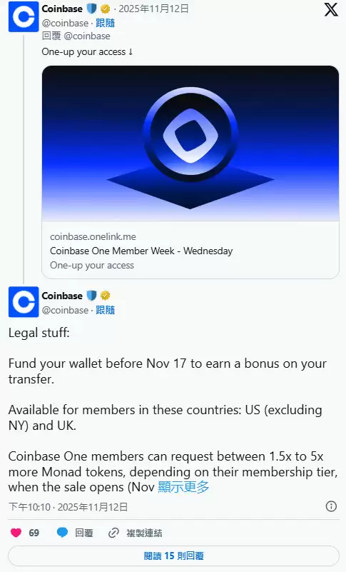 Monad 是什么？EVM 生态的速度革命,如何挑战以太坊与 Solana？