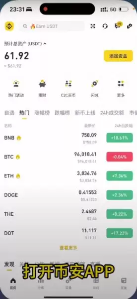 币安C2C买币卖币安全操作指南,防止冻结账户