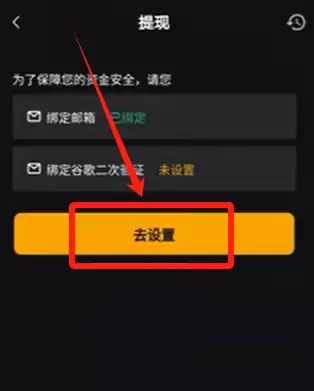 Bybit交易所新手账户注册、KYC认证、充值USDT、转账及交易教程