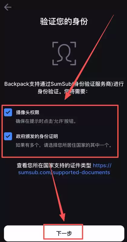 在香港怎么去做加密货币合约交易？怎么选择永续合约交易所？