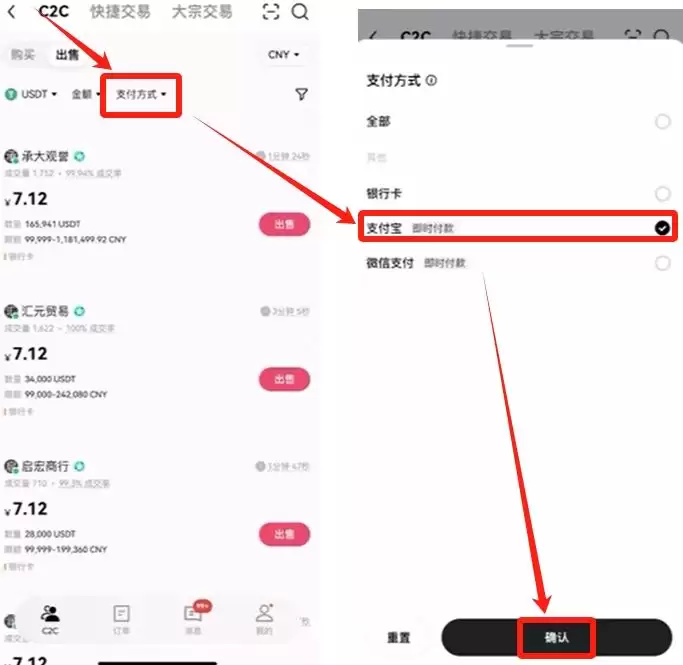 欧易交易所出金全攻略:操作步骤与注意事项详解