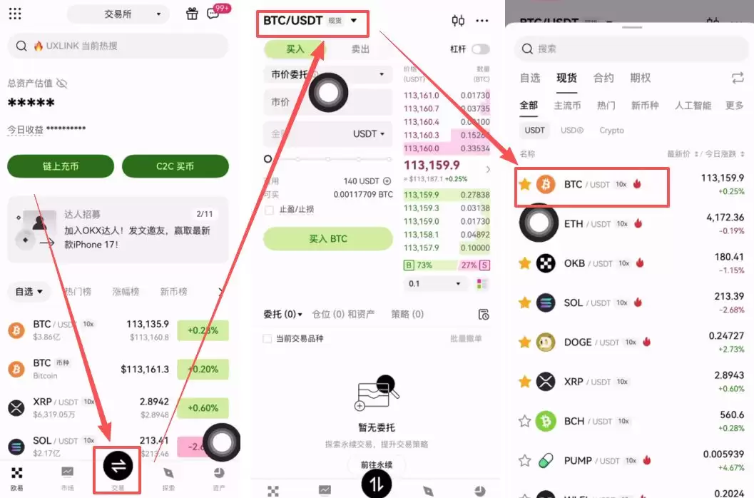 目前一千元人民币能买到多少颗比特币？在哪里购买比特币？