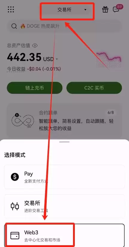 比特币常用的wallet类型有哪些？为什么我用OKX Web3wallet？