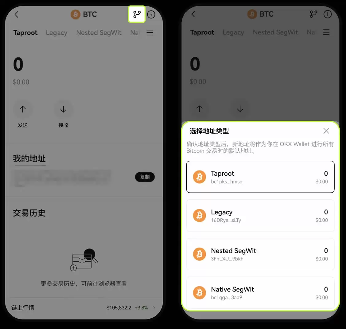 OKXwallet BRC-20交易 & 铭刻常见问题