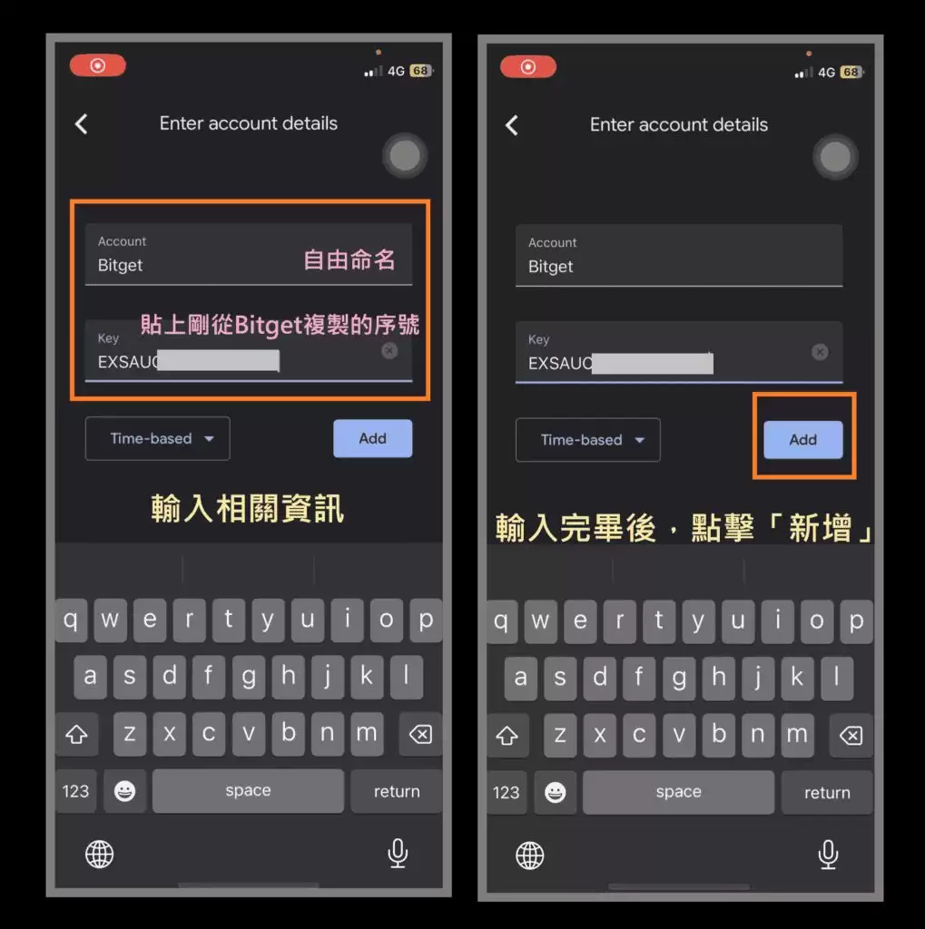 如何注册Bitget交易所？Bitget注册、开户、KYC认证、2FA双重验证、Google验证教学
