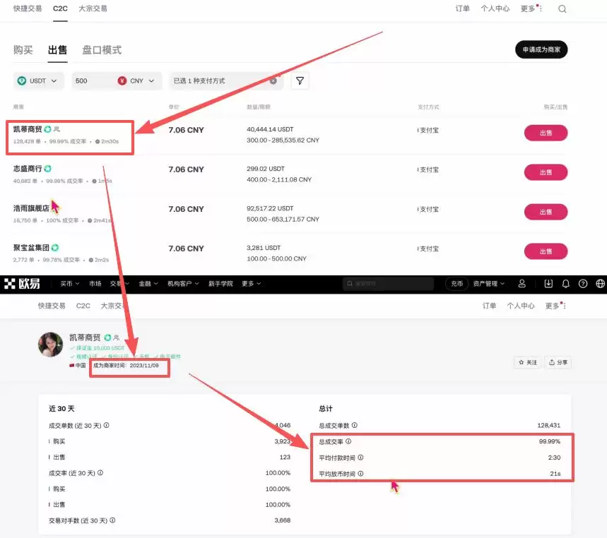 十一、安全出金_图11