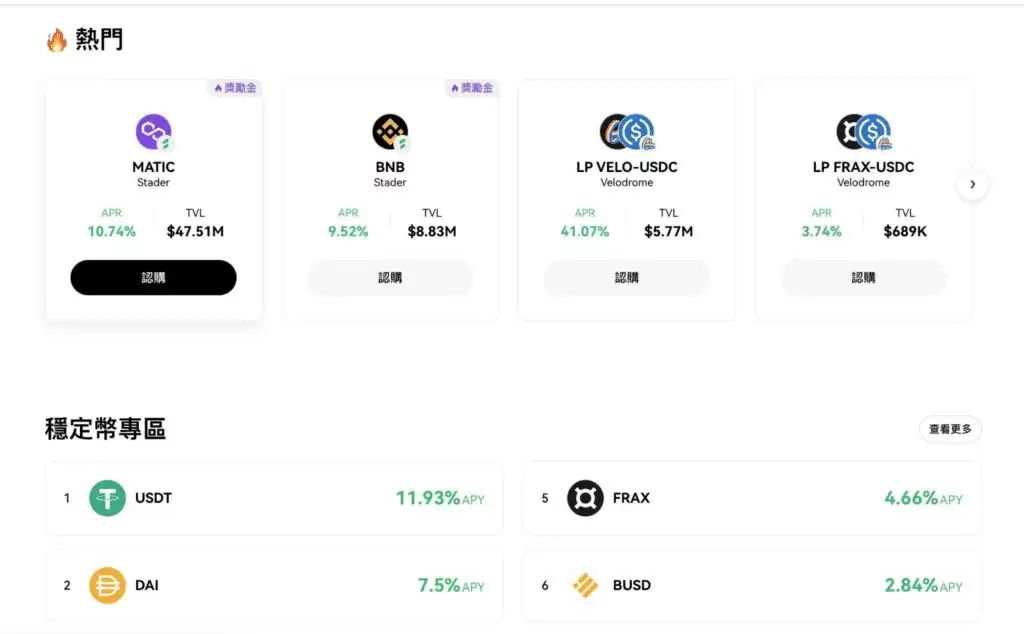 OKX欧易交易所怎么样？安全吗？合法吗？OKX功能、手续费真实测评