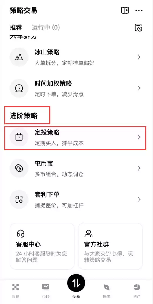 除了买币虚拟货币还有哪些低风险玩法？虚拟货币理财的五种玩法介绍